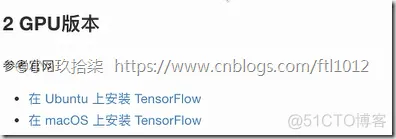 AI学习---深度学习&TensorFlow安装_tensorflow_11